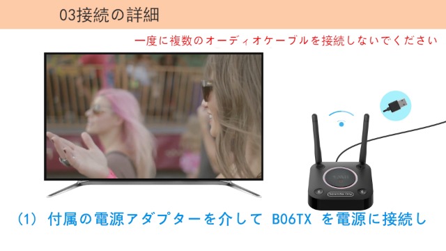 1Mii Bluetooth 5.2トランスミッター テレビ用 B06TX